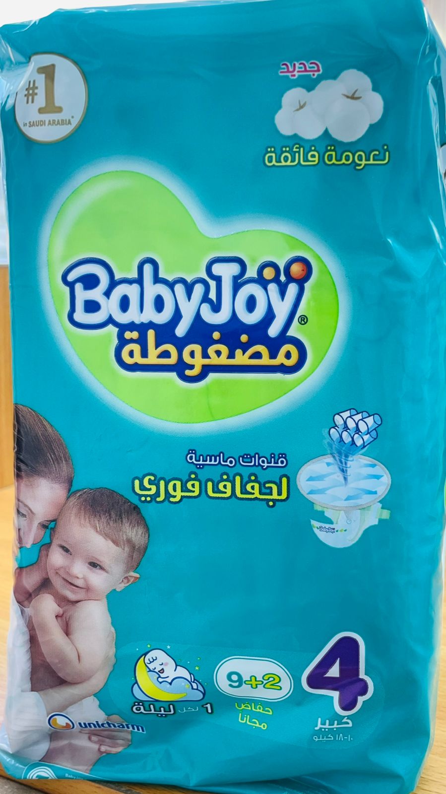 BABY JOY SIZE 4 (1COTEN=88PIECE)