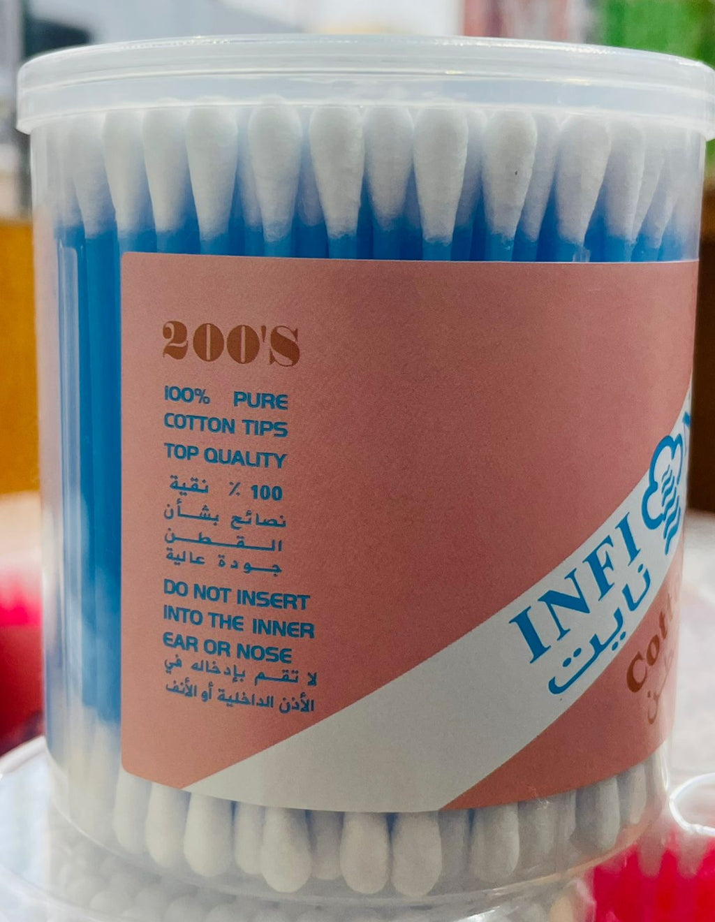 INFI NITE COTTON BUDS 200PCS (1DOZEN)