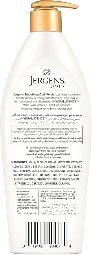 Jergens Smoothing Oud Body Lotion 400ML (1DOZEN)