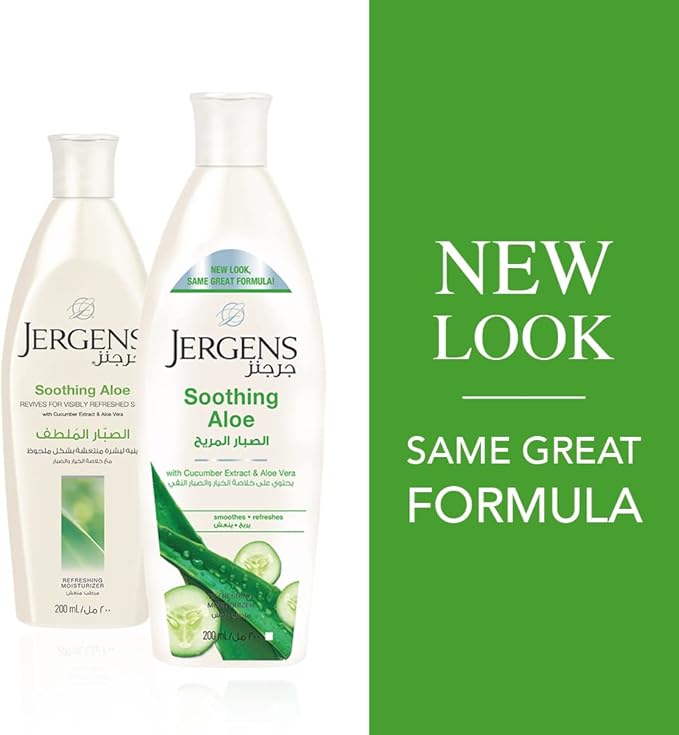 Jergens Soothing Aloe Body Lotion 200ML (1DOZEN)