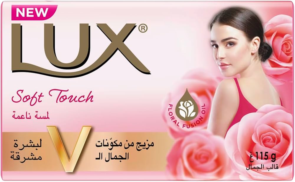 LUX SOAP EGYPT 115G
