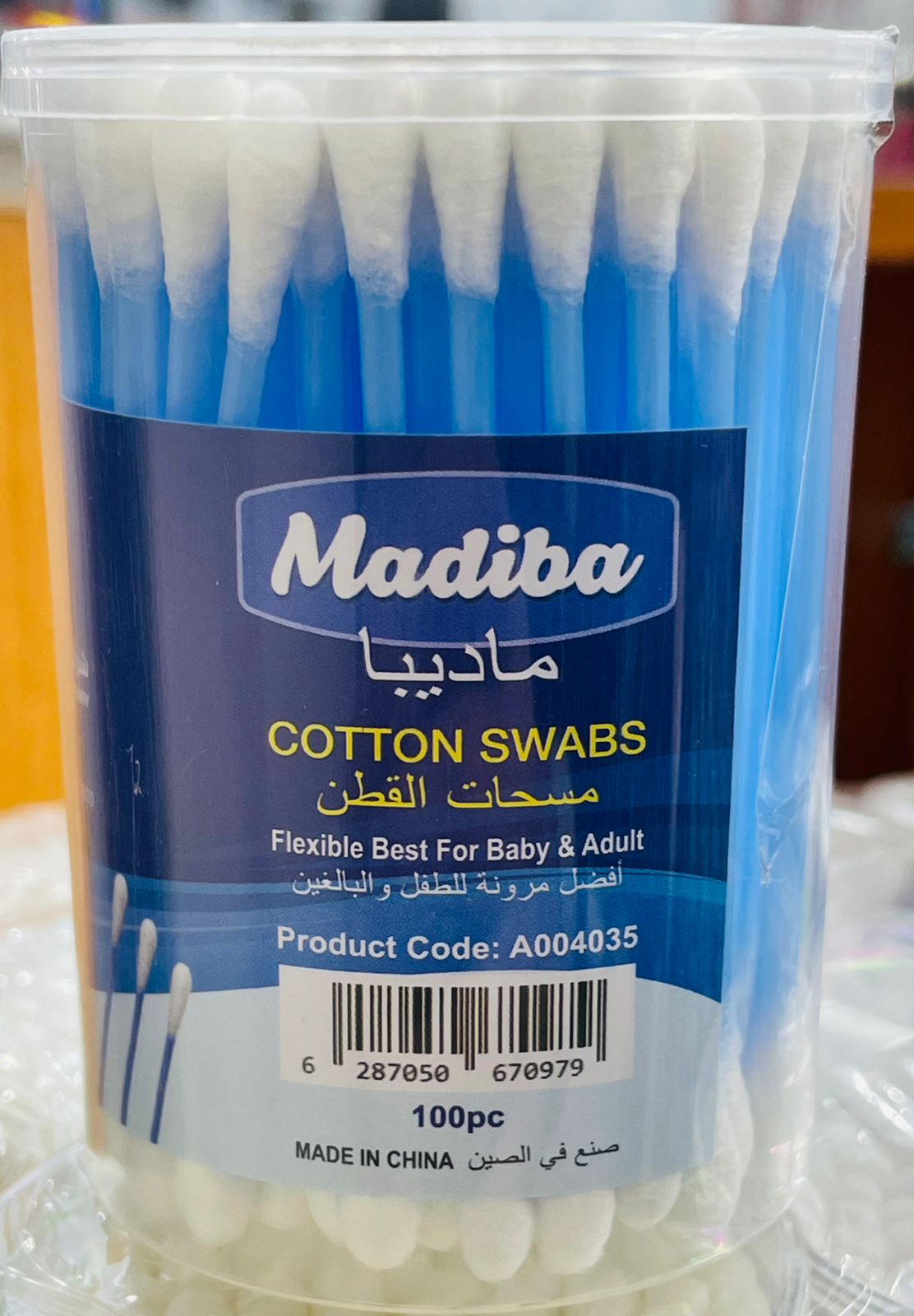 MADIBA COTTON BUDS 100PCS (1DOZEN)