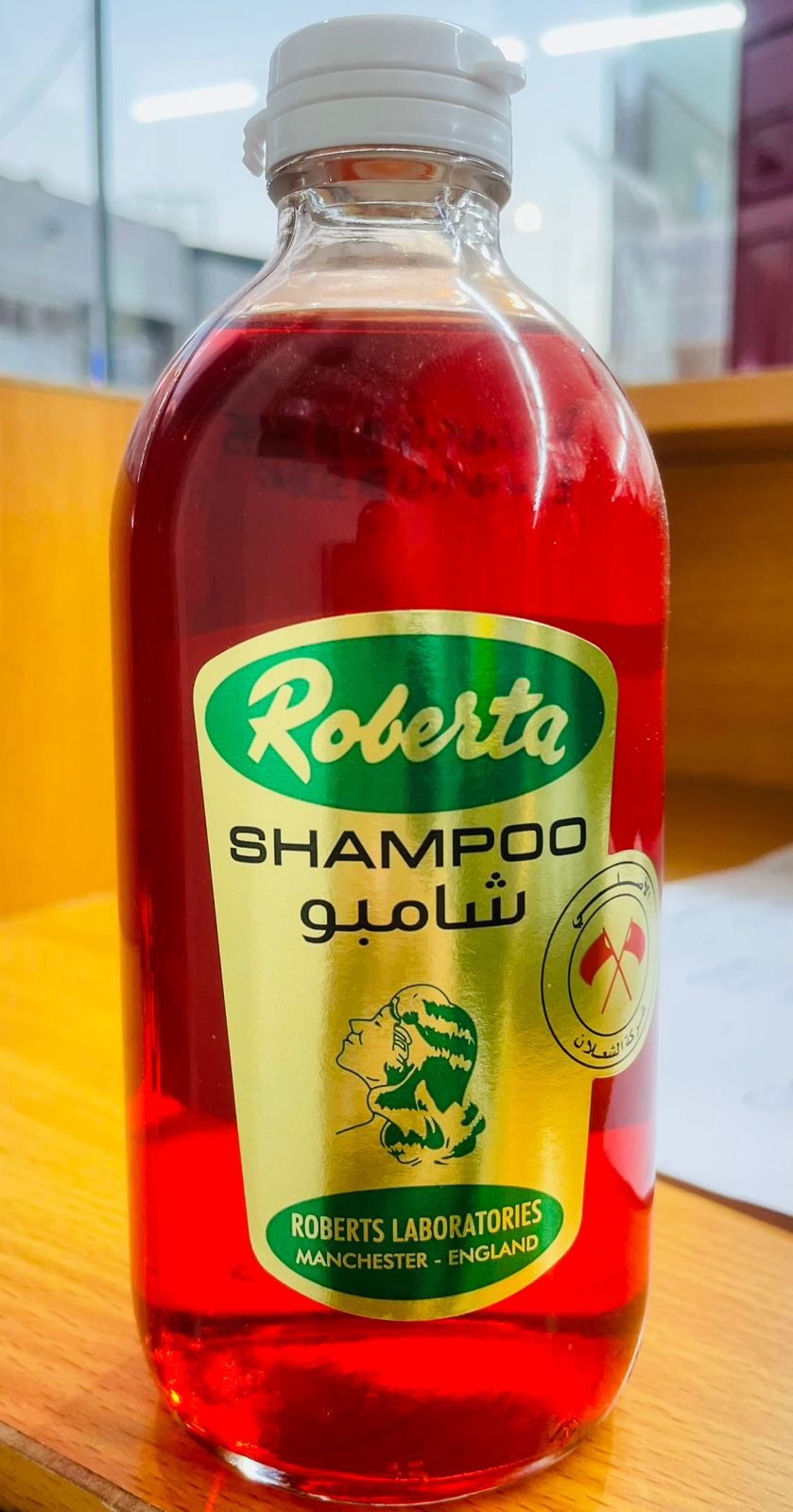 Roberta Red Hair Shampoo, 300ml (1DOZEN)